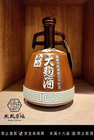 玉山大麴 建廠百年紀念酒 66%