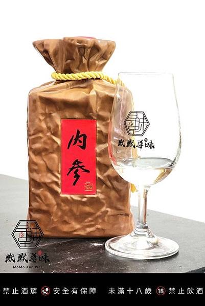 酒鬼酒 馥郁香型 內參 54%