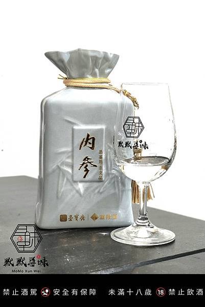 酒鬼酒 馥郁香型 內參 榮寶齋 竹入青雲 品鑒用非賣品 54