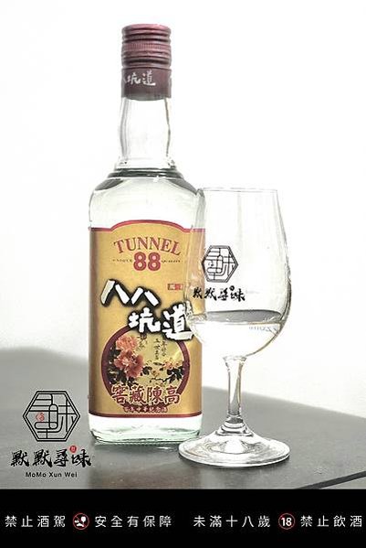 八八坑道 馬祖酒廠 窖藏陳高百年中華紀念酒 53%