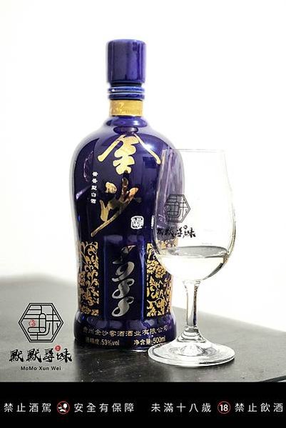 金沙窖酒 金沙1988 藍鑽 53%