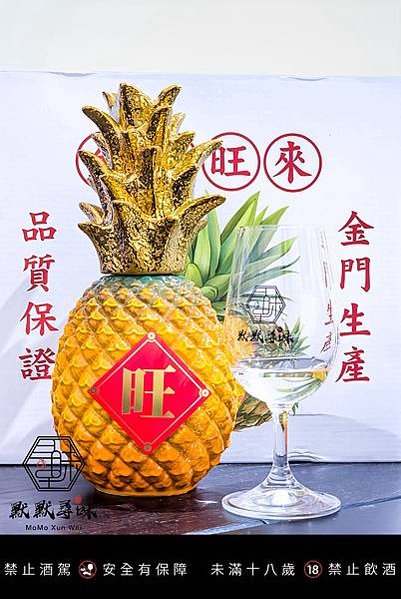 皇家酒廠 金賺旺來 58%