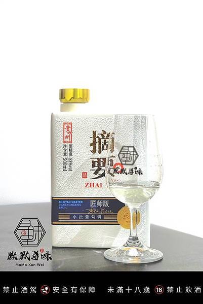 金沙窖酒 摘要 匠師版 小批量勾調 53%