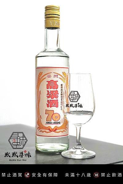 嘉義酒廠 臺灣高粱酒 70 週年紀念酒 58%