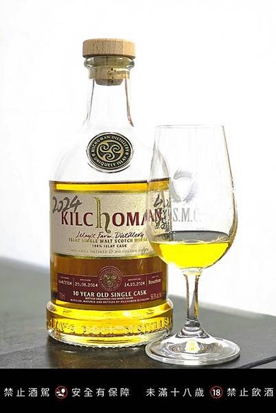 Kilchoman 2014/2024 10Y #664/2