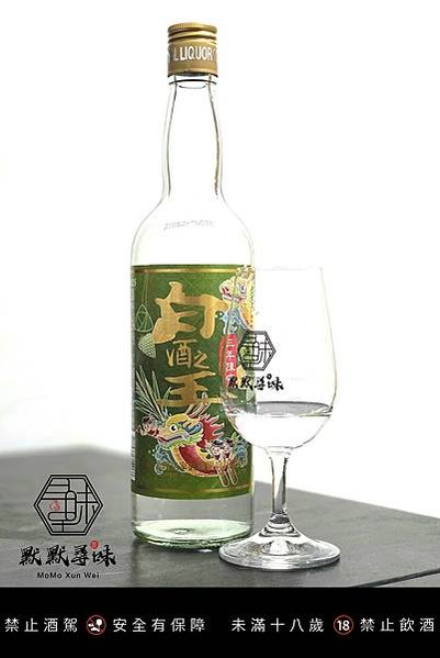 皇家酒廠 2025 端午 三年陳高 白酒之王 56%
