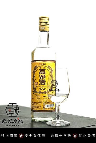 嘉義酒廠 B-016 窖藏十年臺灣高粱酒單甕原漿   60%
