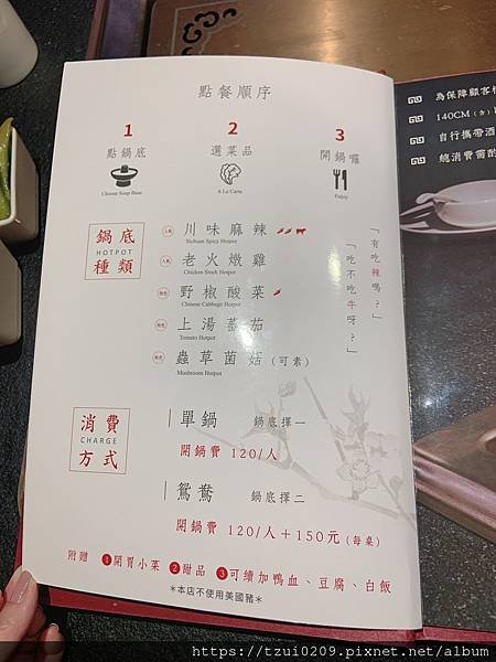 瓦庫_210509_17
