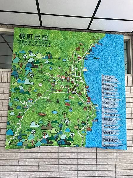 [宜蘭住宿] 稼軒民宿Just Stay- 員山鄉省道旁平價