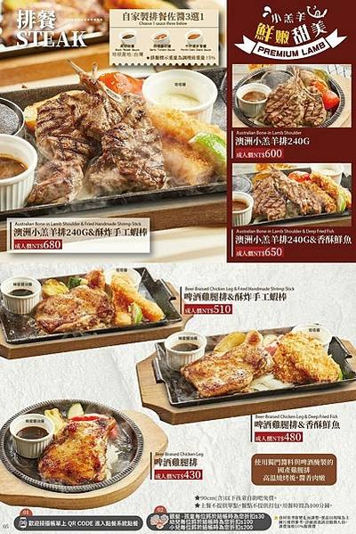 [新竹美食] 橫濱牛排Yokohama Steakhouse