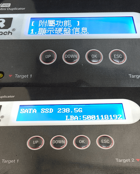 佑華PRO398拷貝機 查看硬碟資訊