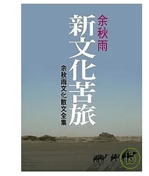 我的資源回收箱  廢物利用
