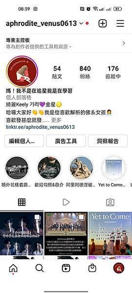 Screenshot_2022-06-10-08-39-20-90_1c337646f29875672b5a61192b9010f9