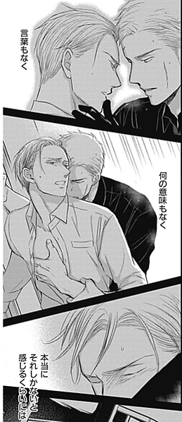 【鳴鳥不飛】58話觀後感_