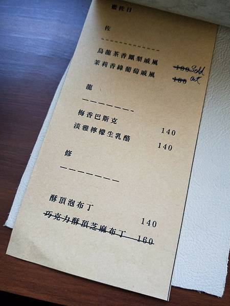 LINE_ALBUM_20211119_211119_15