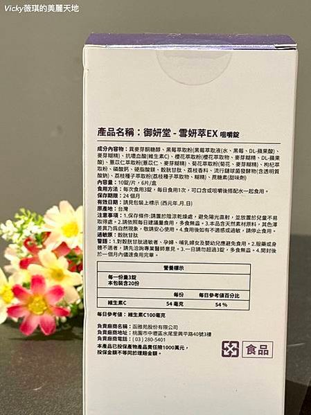 相片 2024-11-11 00 59 14 (3)
