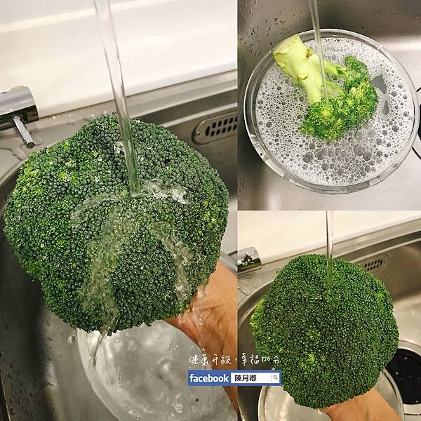 【食材管理—如何清洗蔬果、花椰菜，保留營養又安心】 (202