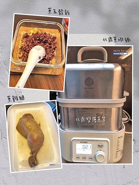 20221019_北鼎蒸燉鍋 (5)_疫情下的自主健康管理R4