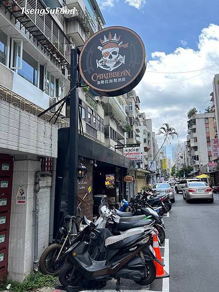 【台北●大安】ABV Bar &amp; Kitchen 加勒比海餐