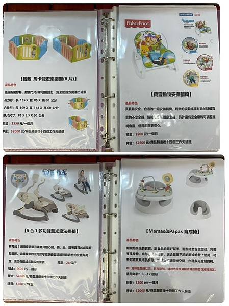 [育] 買比租更划算 – 諾貝兒玩具租借專賣店 新竹中正門市