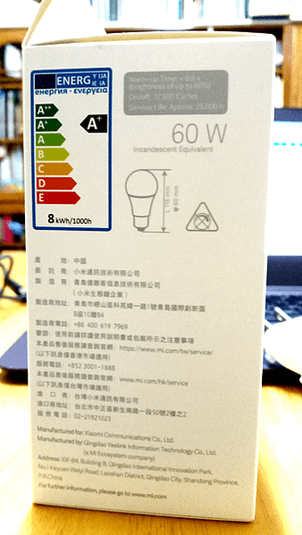 小米冷光燈炮_05