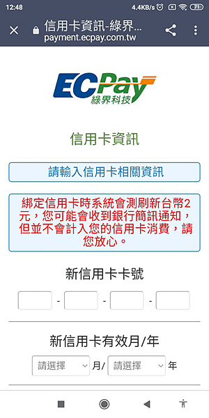 ​​​​​​​。小米智慧顯示器 P1 50型 開箱 與 AP