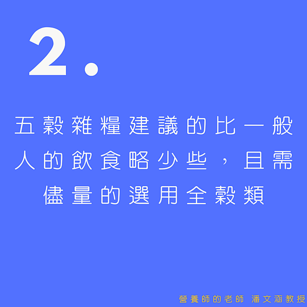 得舒飲食的特色是甚麼呢？