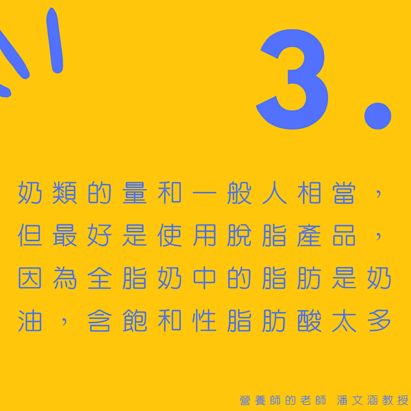 得舒飲食的特色是甚麼呢？