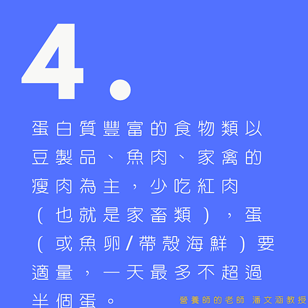 得舒飲食的特色是甚麼呢？