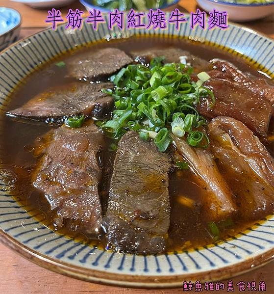 東館牛肉麵 9