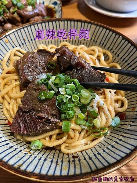 東館牛肉麵 10