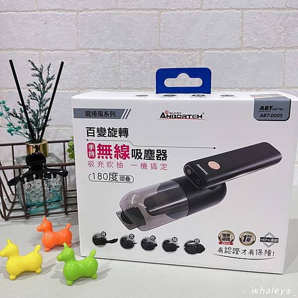 好物視角｜安伯特旋轉手持無線車用吸塵器，輕巧好收納，吸、充、