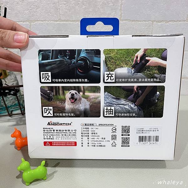 好物視角｜安伯特旋轉手持無線車用吸塵器，輕巧好收納，吸、充、
