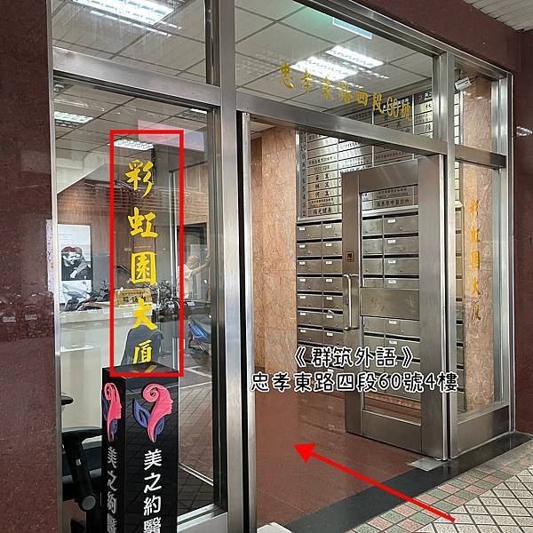 台北語言學習｜群筑外語｜日語檢定N2衝刺班，重溫學生時代學習