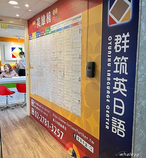 台北語言學習｜群筑外語｜日語檢定N2衝刺班，重溫學生時代學習