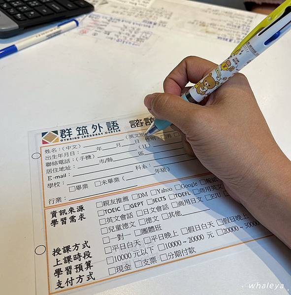 台北語言學習｜群筑外語｜日語檢定N2衝刺班，重溫學生時代學習