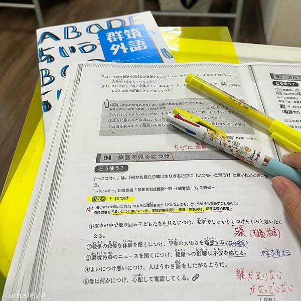 台北語言學習｜群筑外語｜日語檢定N2衝刺班，重溫學生時代學習