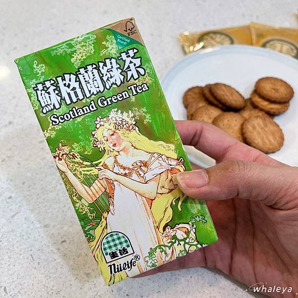 新品推薦｜生活蘇格蘭綠茶｜喝的不僅是小時候的味道與回憶更升級