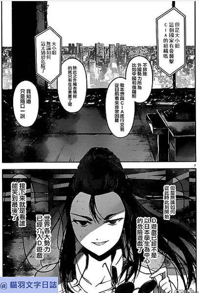 34話 複製