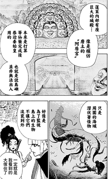 地獄樂60-1