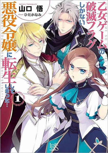 [輕小說筆記]輕小說發行量top50排行榜(2025年2月2