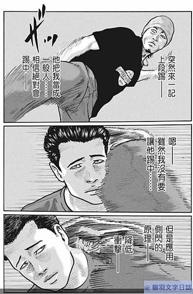 殺手寓言08-9