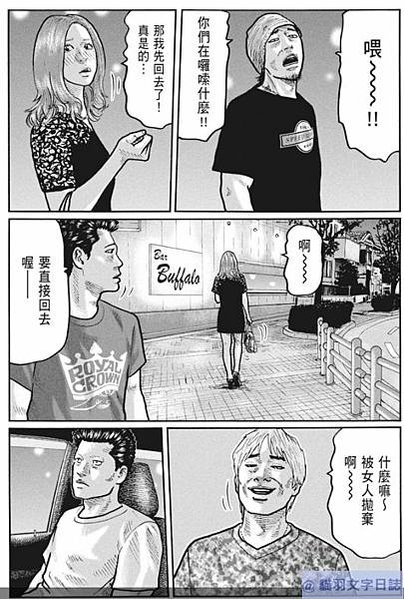 殺手寓言08-5