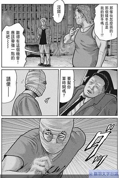 殺手寓言15-1