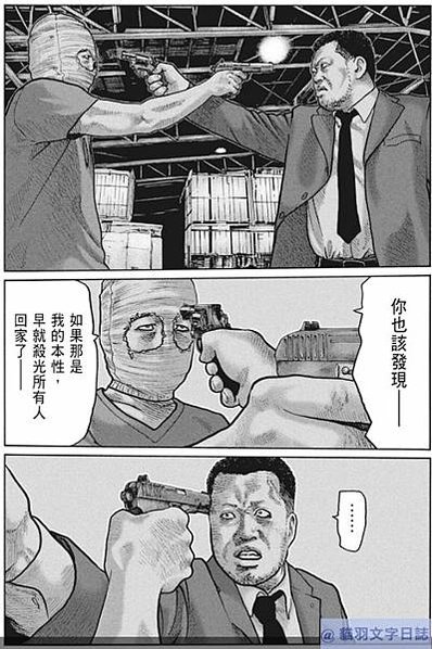 殺手寓言16-6