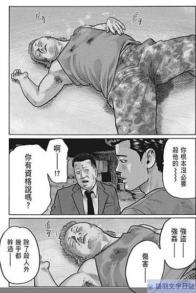 殺手寓言17-5a