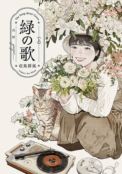 [故事筆記]這本漫畫真厲害！(このマンガがすごい！)2022