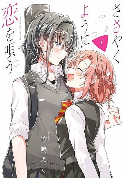 [故事筆記]百合漫畫總選舉(2021-2025年)(第五&amp;六