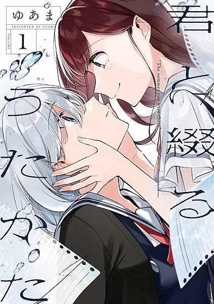 [故事筆記]百合漫畫總選舉(2021-2025年)(第五&amp;六