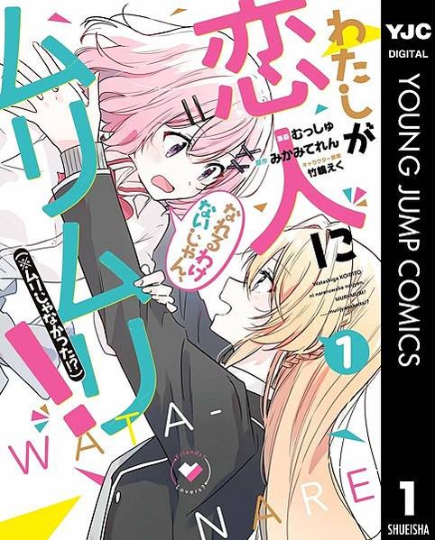 [故事筆記]百合漫畫總選舉(2021-2025年)(第五&amp;六